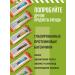 SportbarLabs Protein bars without sugar Taste of arachis 12pcs 60g - Buy Online on GoSupps.com