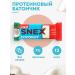 SportbarLabs Protein bars without sugar snex coconut 12 pcs