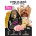 Dog food is wet with a turkey 100 g 16 pcs