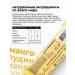 Protein bars without sugar mango pudding boxing - Buy Online on GoSupps.com