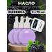Oil for the cuticle Pipette - 3 pcs 75 ml