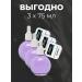 Oil for the cuticle Pipette - 3 pcs 75 ml - Buy Online on GoSupps.com
