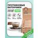 Protein bars without sugar mochecino boxing