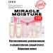 OHui O hui Korea Cosmetics Miracle Moisture 3 Set Cosmetics