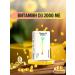 NL MaX Vitamin D3 2000 ME - Vitamin D3