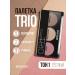 Belor Design Sculpting trio face contouring palette tone 1