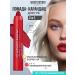 BELOR DESIGN Lipstick Satin Colors lipstone tone 15