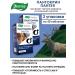 Evalar Pantocrin Panteya Energy Tonsc Immunity 40 TAB.*2UP
