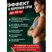 Capsules for weight loss and weight loss mass of bodies - Buy Online on GoSupps.com
