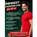 Capsules for weight loss and weight loss mass of bodies - Buy Online on GoSupps.com