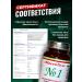 Capsules for weight loss and weight loss mass of bodies - Buy Online on GoSupps.com