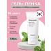 Hel foam for washing the face