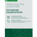 Siberian fiber Fiberia Green soluble fiber spirulina chlorella - Buy Online on GoSupps.com