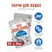 ROYAL CANIN Wet food for sterilized cats in jelly - 85 g x 28 pcs