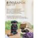 black amulet Black soap for a face with a sapropel set 6 pcs - Buy Online on GoSupps.com