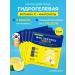 CKD GUARANTEED Hydrogel mask with vitamin C and microeles 5 pcs of Korea