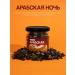 Honey Stuff Leaf -gift tea kites in jars of assortment - Buy Online on GoSupps.com
