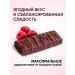 SOJ Protein bars with raspberry taste 12 pcs - Buy Online on GoSupps.com