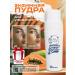 Elizavecca Foam for washing the face cleansing enzyme