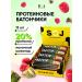 SOJ Protein bars with a raspberry-fisted taste 12 pcs