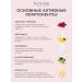 BIOTIME Face mask moisturizing night from wrinkles with retinol - Buy Online on GoSupps.com