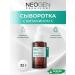 NEOGEN Antioxidant serum for skin radiance with vitamin C