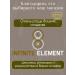 Infinite Element Face mask tissue collagen from algae 20 pcs - Buy Online on GoSupps.com