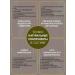 Infinite Element Face mask tissue collagen from algae 20 pcs - Buy Online on GoSupps.com