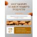 Ajam Fried almonds 500 g - Buy Online on GoSupps.com