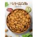 Ajam Almonds of raw cleaned 500 g