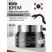 Djik professional Facial cream anti -aging