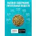 Dry dog food Druzhok 5 kg - Buy Online on GoSupps.com