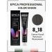 EPICAPROFESSIONAL Epica hair dye 8.18