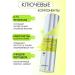 Celimax Face lifting with retinol and Korea microeles - Buy Online on GoSupps.com