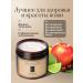 BEAULAN Cream-batter for the body is nutritious and moisturizing fruit - Buy Online on GoSupps.com