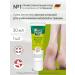 Allg uer Latschenkiefer Cream for reducing corns and cracks extra-hirial 30 ml