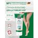Allg uer Latschenkiefer Foot lotion 200 ml