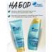 Head & Shoulders Hair set Dermax Pro shampoo+balm