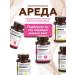 Areda phytocomplexes Vitakop for youth hair skin and nails - Buy Online on GoSupps.com