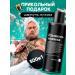 BEAUTIFIC Shampoo man for hair growth and beard Slovodna 250ml