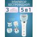 Female electric epalator 5 in 1