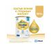 Similac Children's mixture Gold 1 800g - Buy Online on GoSupps.com