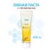 Toothpaste with propolis 200 grams atomi - Buy Online on GoSupps.com