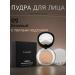 02 Luminys Silk Baked Face Powder - Buy Online on GoSupps.com