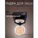 04 Luminys Silk Baked Face Powder - Buy Online on GoSupps.com