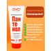 Profitable shelf Cream balm panthenol against burns of body milk 250ml - Buy Online on GoSupps.com