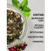 Herbal green tea for weight loss - Buy Online on GoSupps.com