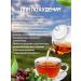 Herbal green tea for weight loss - Buy Online on GoSupps.com