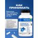 Renew Actives Magnesium bislycinate 120 capsules - Buy Online on GoSupps.com