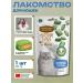 Country delicacies Cat a pillow with beef cream 30g - Buy Online on GoSupps.com